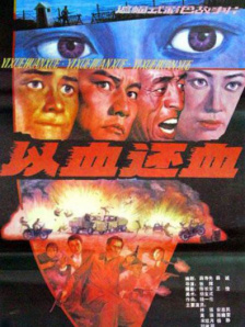 别看我
